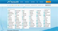 Desktop Screenshot of monitorwm.ru